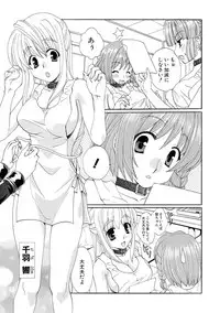 [Kurokawa Mio] Kurenai! Enamel Jogakuin