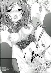 (SC60) [Yagisaki Ginza (Yagami Shuuichi)] soldier money game (Love Live!)