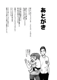 Nao-san