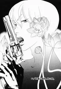 [Yonekura Kengo] The Yellow Hearts 3