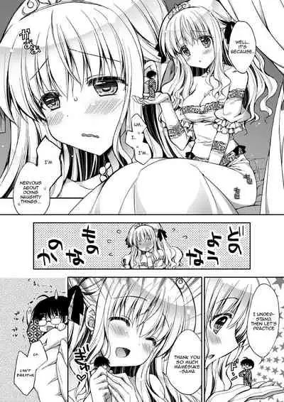 [I-Raf-you (Various)] Microne Magazine Vol. 09 [English] [Minecuber] [Digital]