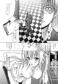 [Kino Hitoshi] Shinshi Shukujo