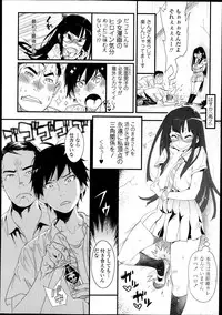 COMIC Tenma 2013-10