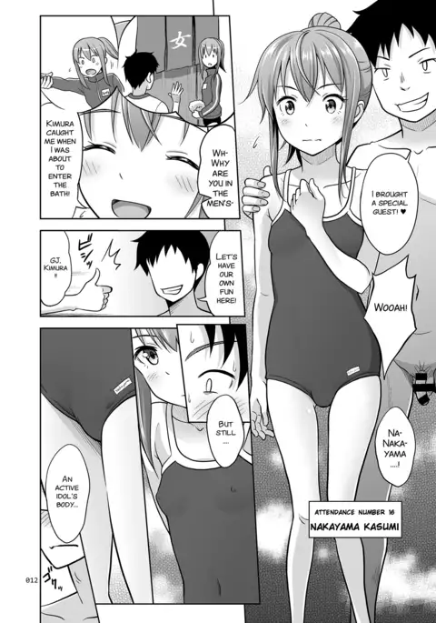Ikumonogakari Deluxe Ban 2