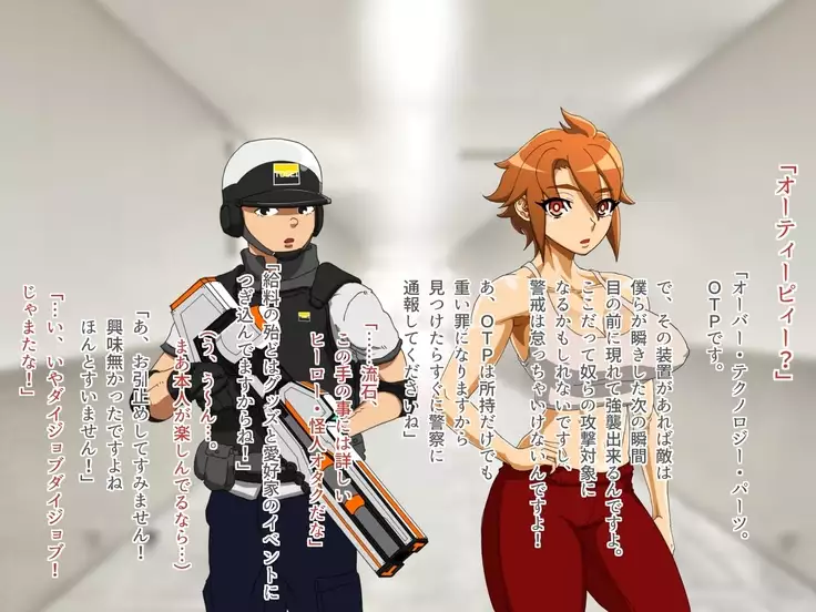 TS Sentai Hero Hibiki