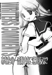 (C70) [Kacchuu Musume (Various)] Tetsuwan Nurse (Various)