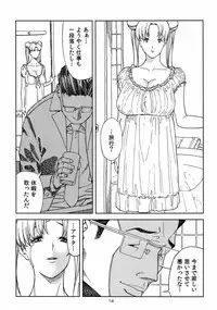 (C81) [JACK-POT (Jyura)] Tsukino Usagi (30) ~ Uwaki Hen ~ (Sailor Moon)