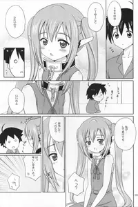 [NIKOPONDO (Aoyama Reo)] Nymphet (Sora no Otoshimono)