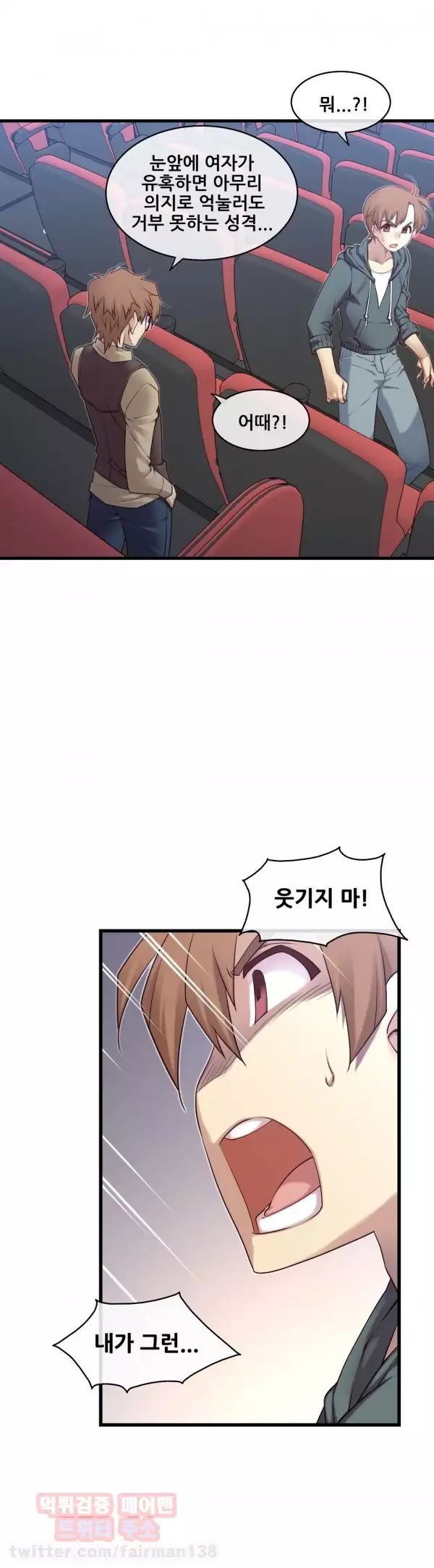 Master in My Dreams Ch.90-115