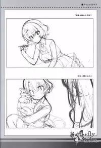 ButterflySeeker RoughBOOK