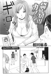 Action Pizazz Special 2014-01