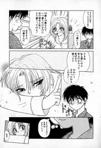 [Hitsujiko] Ai wo Choudai