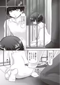 [Nekonomori Maririn] The Dog Show Ch. 1-11 [Digital]