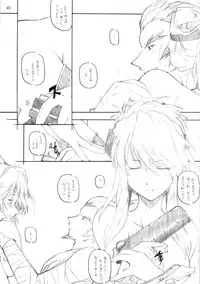 [MARUARAI (Arai Kazuki)] abyss soushuuhen (Tales of the Abyss)