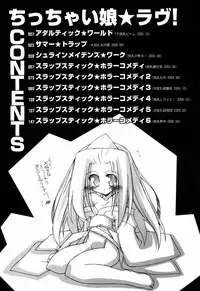 [Katsumata Kazuki] Chicchaiko Love!