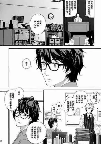 隷嬢の小夜曲调教