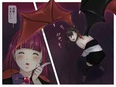 Vampire Girls Multiplying - Chapter 1