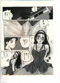 [Katase Shou] Gokuraku Yuugi