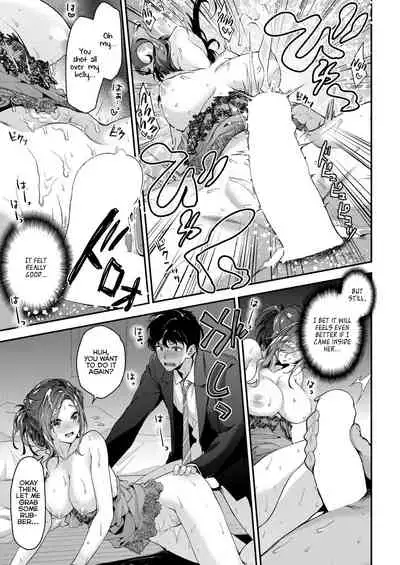 Totsugeki★Tonari no Onee-san