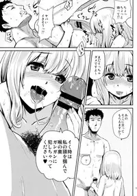 [BLAZE (Scotch)] FAIRY PARANOIA [2014-08-31]