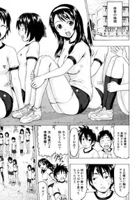 [Kubota Chihiro] Dokodemo Hatsujyouki - Anywhere Estrus