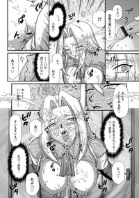 Magazine Cyberia Vol. 058