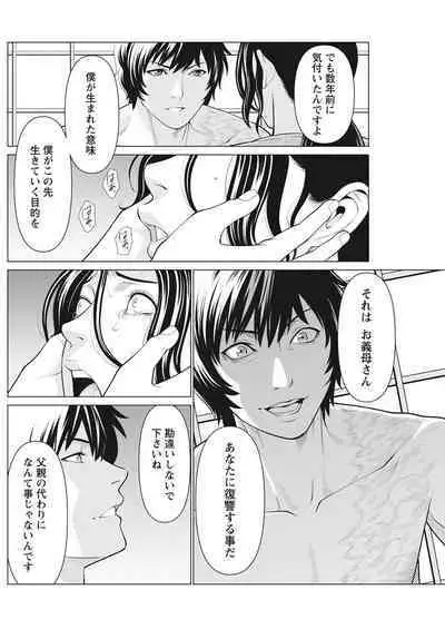 Action Pizazz 2022-08