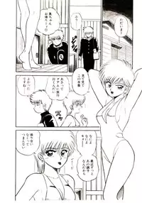 [Shinkuukan] Sisters Panic