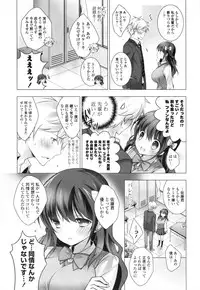 [Vanilla] Melting Ice Cream