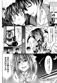 [Makinosaka Shinichi] Pure Girl [Decensored]