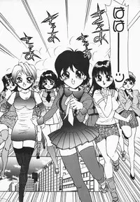 [Hayakawa Mamoru] Muni Muni Onei-san