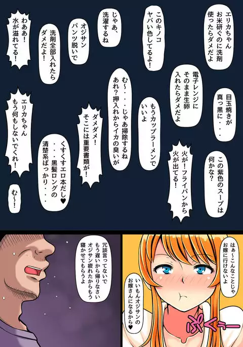 Aoi Yuuwaku ~Gal to Omoide no Natsu~