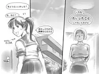 [pink-noise (Mizuiro Megane)] Haeteru Oyako