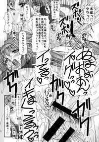 (C74) [Acid Noel (Mitsuki Rintarou)] Muchipuni Paradise! (Macross Frontier)