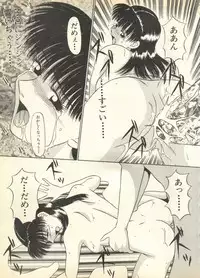 [Anthology] Pai;kuu Daisangou (Neon Genesis Evangelion)