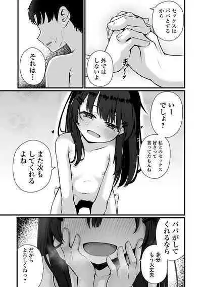 COMIC Mate Legend Vol. 56 2024-04