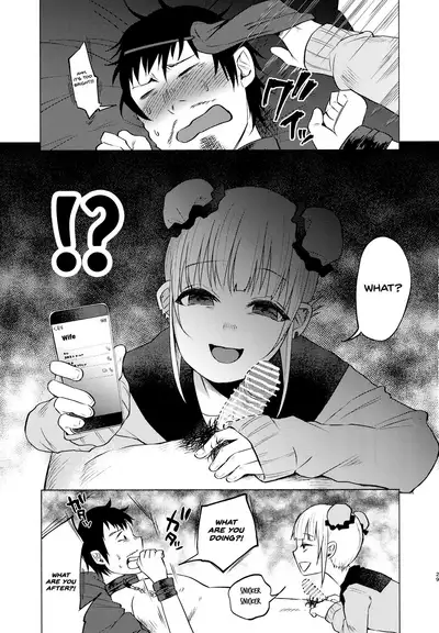 (C91) [Chemical Janky (Shiruka Bakaudon)] Yumekawa Yume-chan [English] {Hennojin}