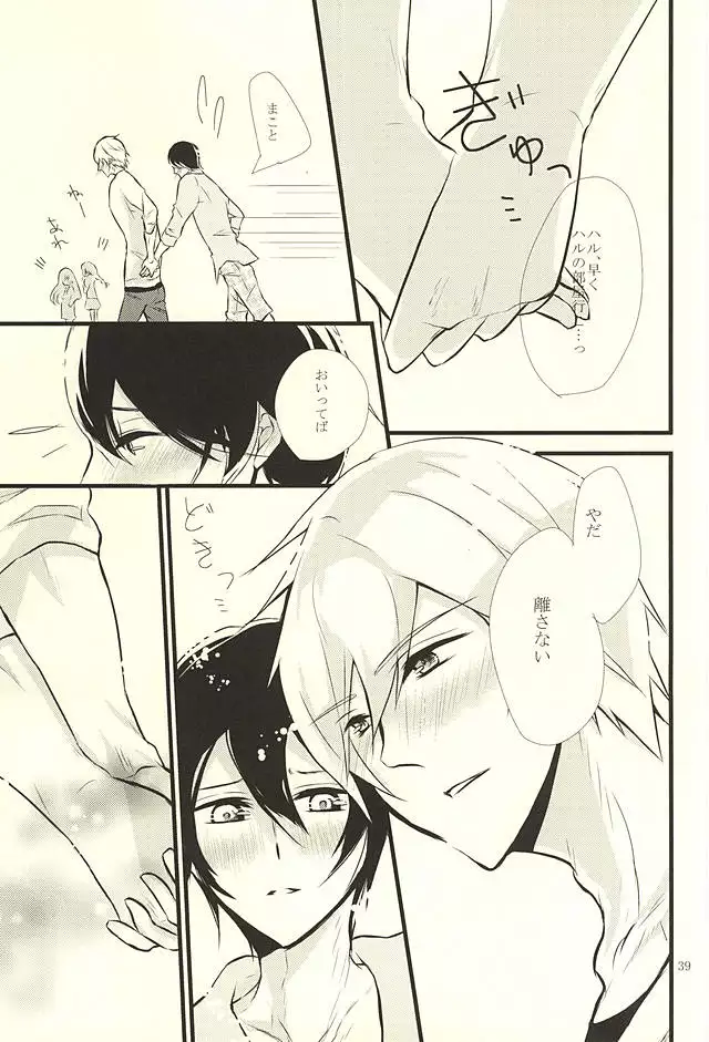 Happy Birthday Today