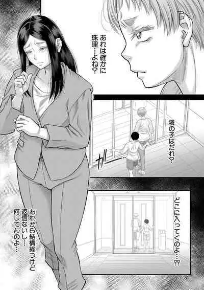 COMIC MILF 2022-10 Vol.68