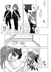 Kirigakure Takaya (Aniki Otokodou) - ×××× Yarouze! (Inazuma Eleven)