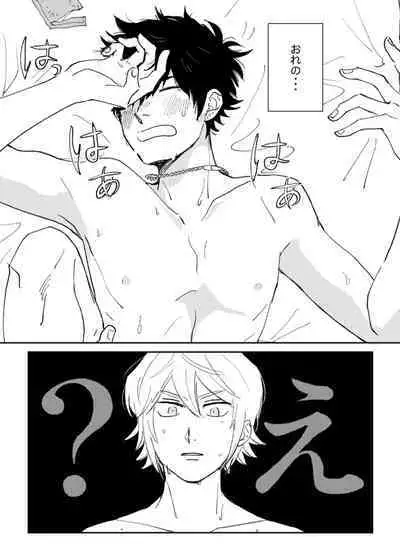 Kyou wa mangetsu no yoru