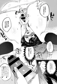 COMIC Anthurium 025 2015-05