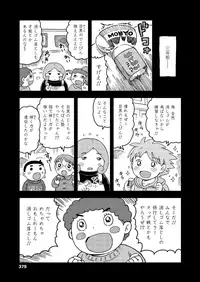 COMIC LO 2018-12 [Digital]