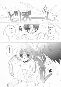 (Comic Castle 2005) [Takanaedoko (Takanae Kyourin)] Neko no Iru Seikatsu