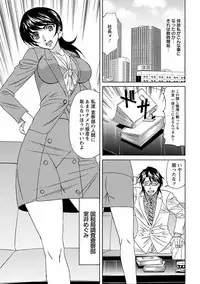 [Anthology] Angel Club MEGA Vol. 10