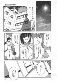 [Pegasus] Choukyou Bonyuu Tsuma