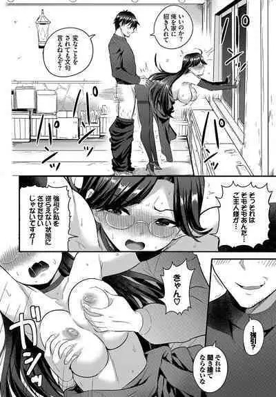 Denma Ippon de Isekai Harem Ch. 5