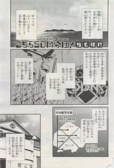 BE・BOY GOLD 2015-04