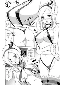 (C76) [1-UP (Hiroyoshi)] Ah! Mebiusu-sama! (Fresh Precure!)