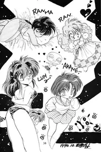 [Nishijima Ikka (Various)] Daigamen!! (Urusei Yatsura, Ranma1/2)